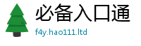 2025年天天免费资料以2025年新奥正版免费_五点来料